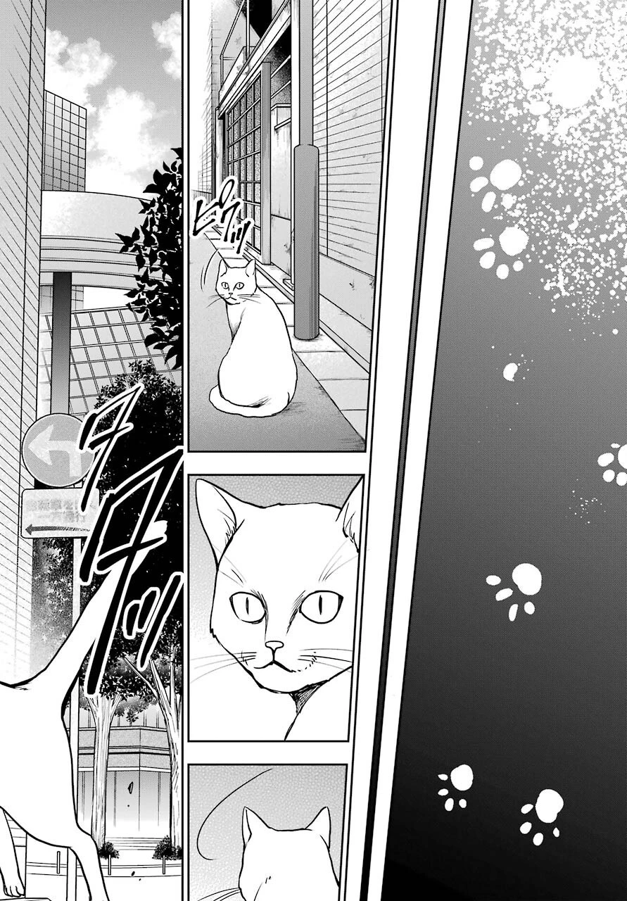 裏世界ピクニック 第41話 - 23