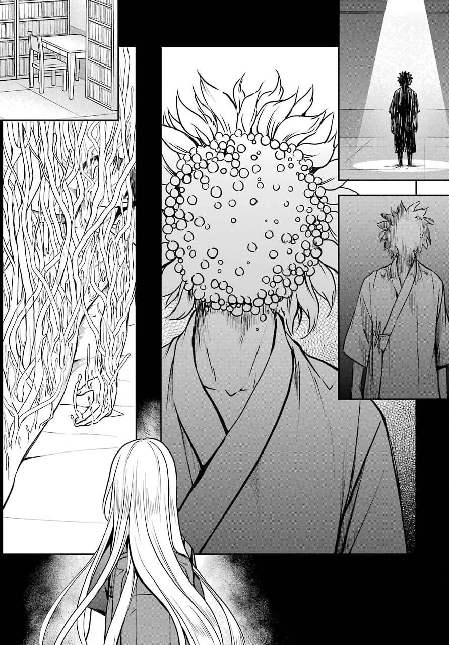 裏世界ピクニック 第43話 - 34