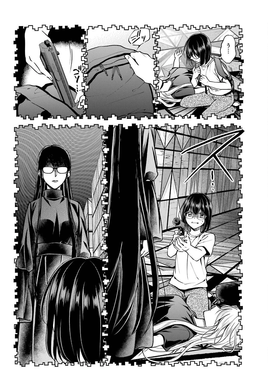 裏世界ピクニック 第46話 - 22