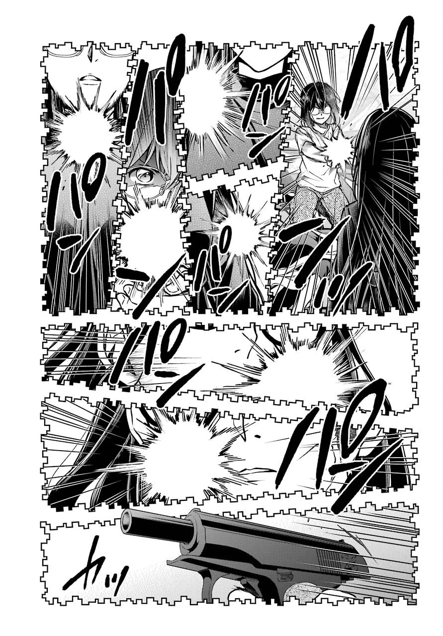 裏世界ピクニック 第46話 - 29