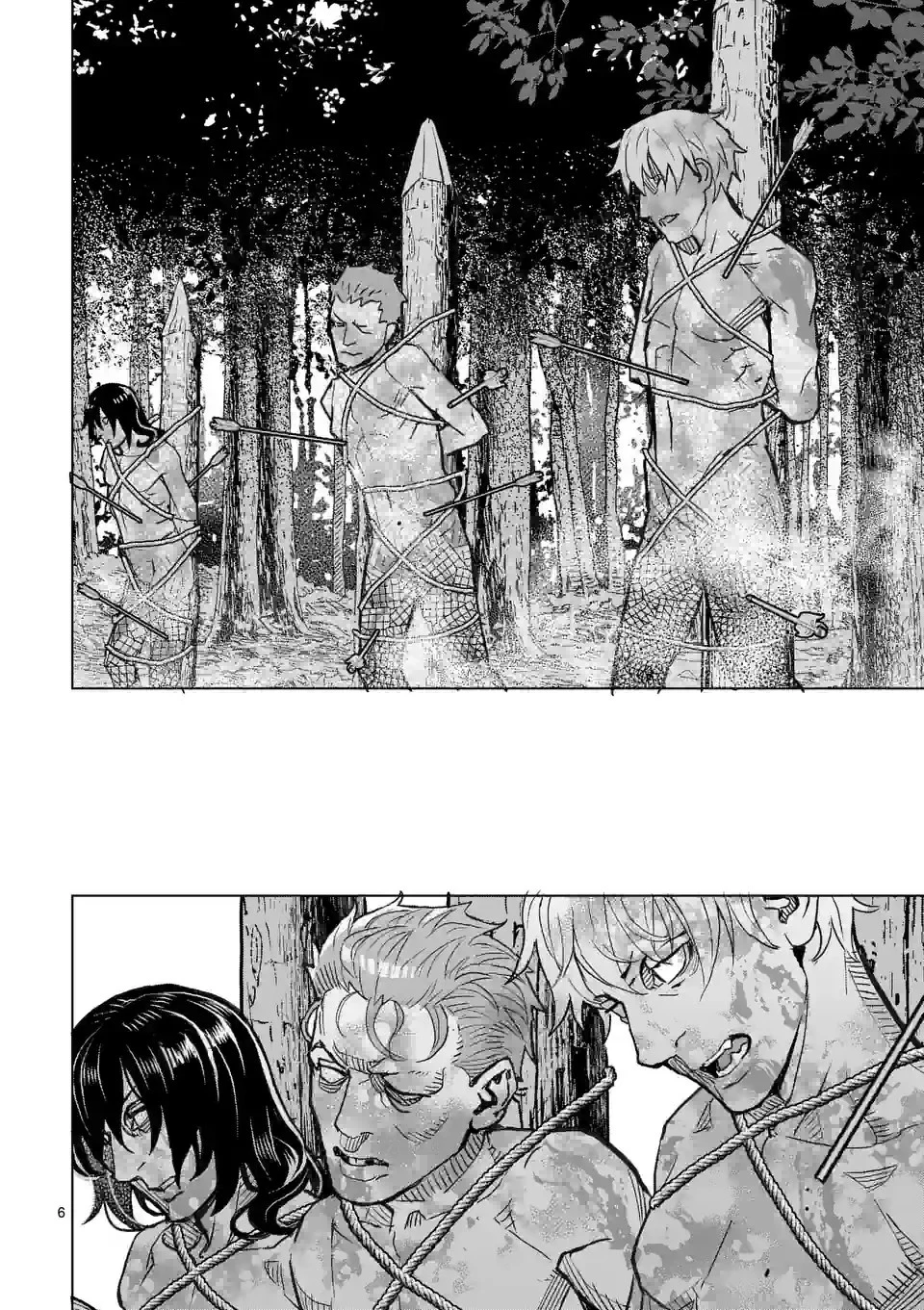 姫様はおあずけです 第1話 - 6