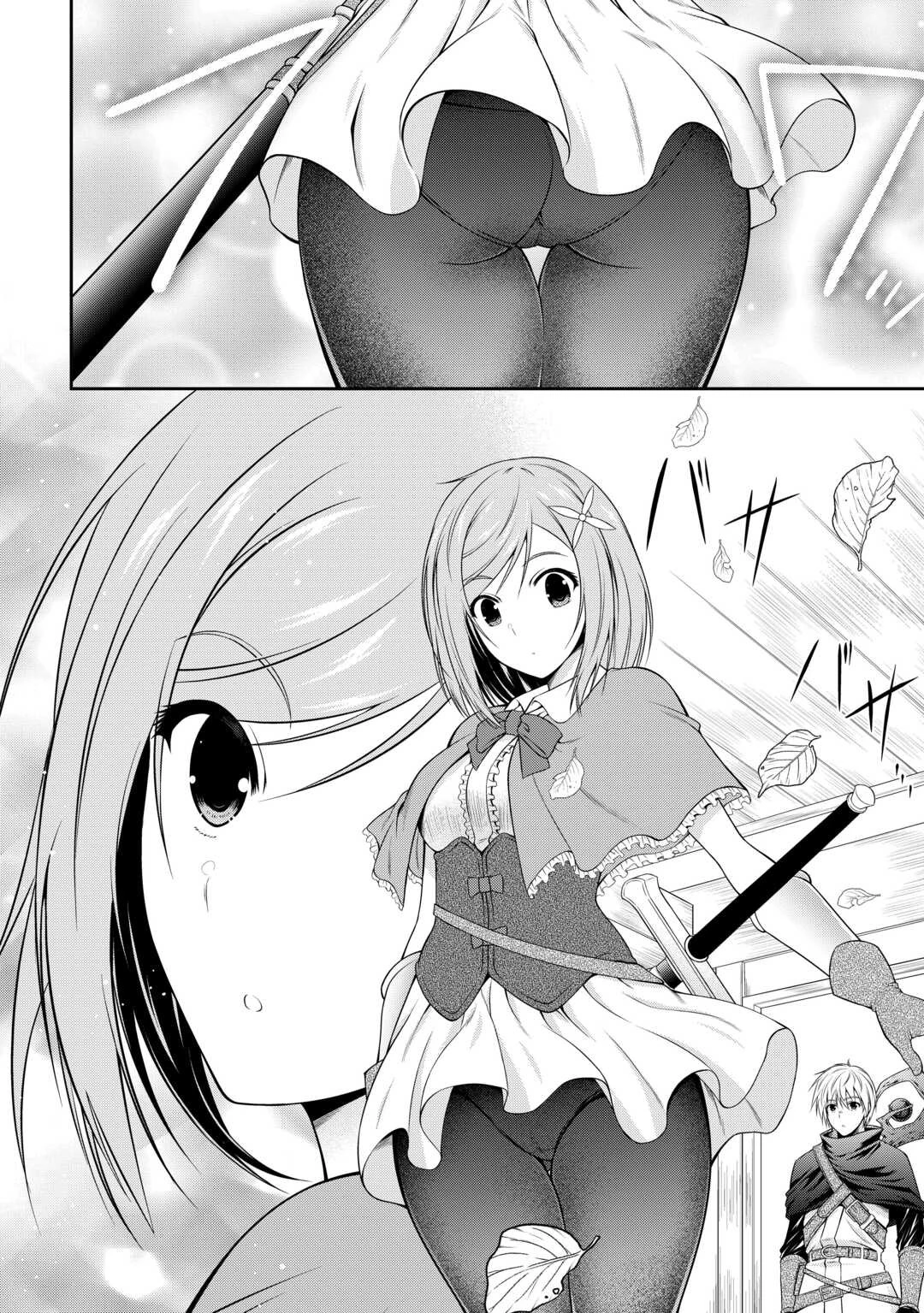 左遷でしたら喜んで！ 〜首席魔術師、念願の辺境スローライフを目指す〜 第1話 - 14