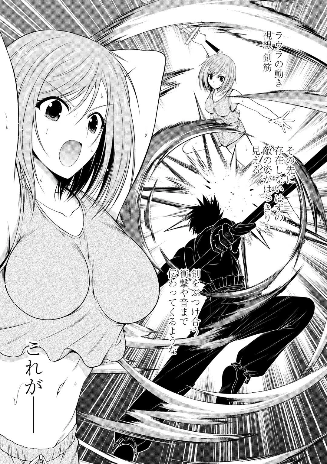 左遷でしたら喜んで！ 〜首席魔術師、念願の辺境スローライフを目指す〜 第5話 - 5