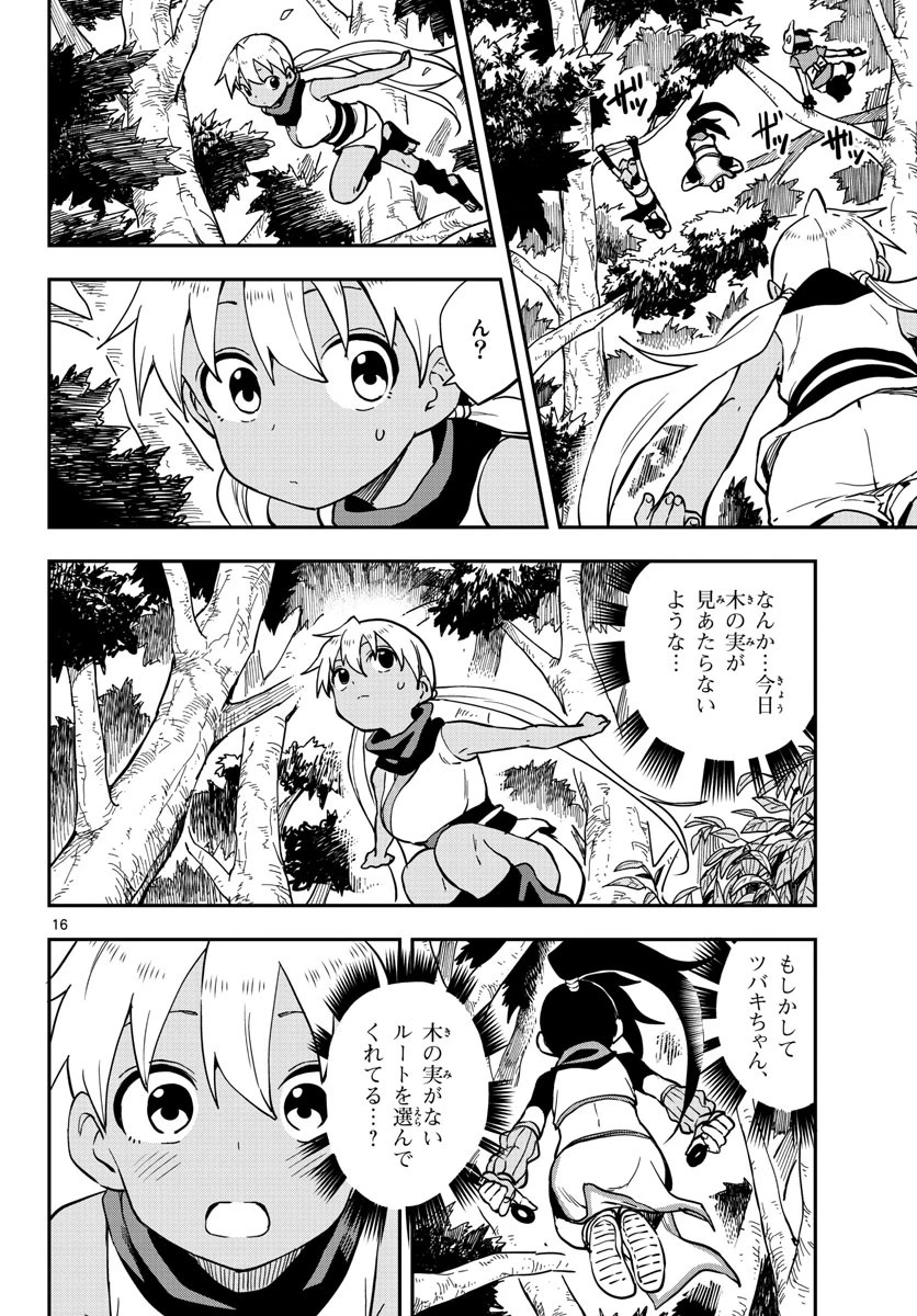 くノ一ツバキの胸の内 第49話 - 16