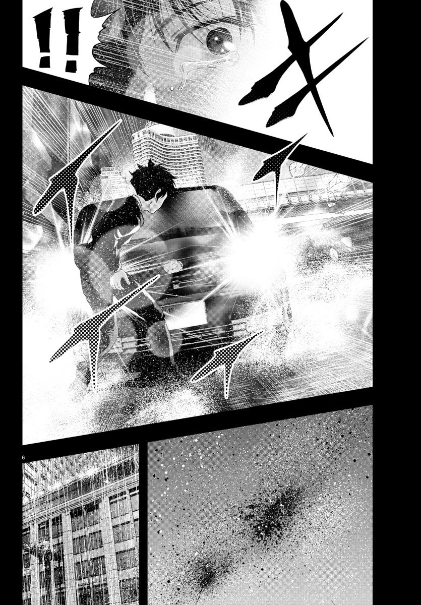 黒羽白書 第7話 - 6