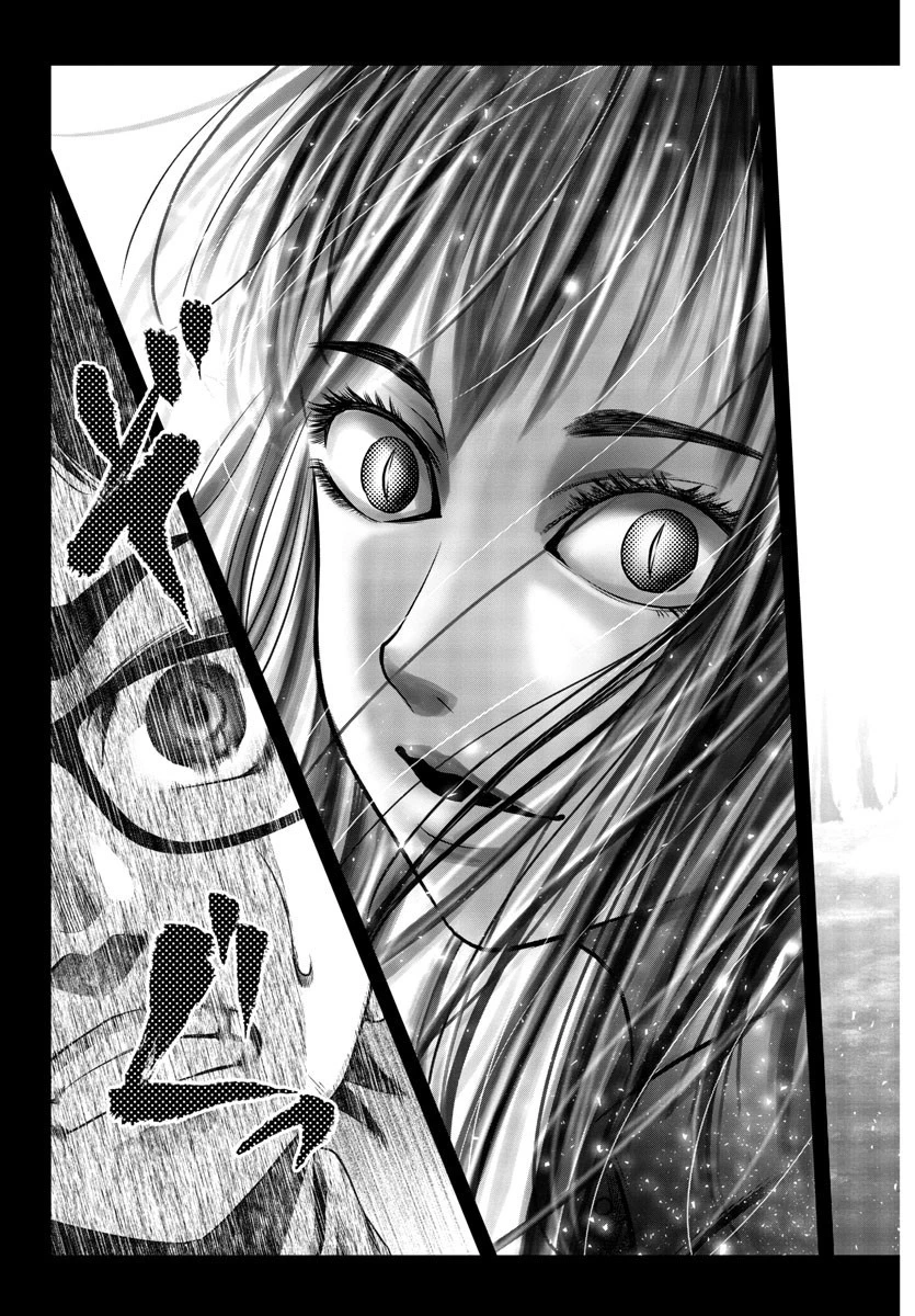 黒羽白書 第19話 - 15