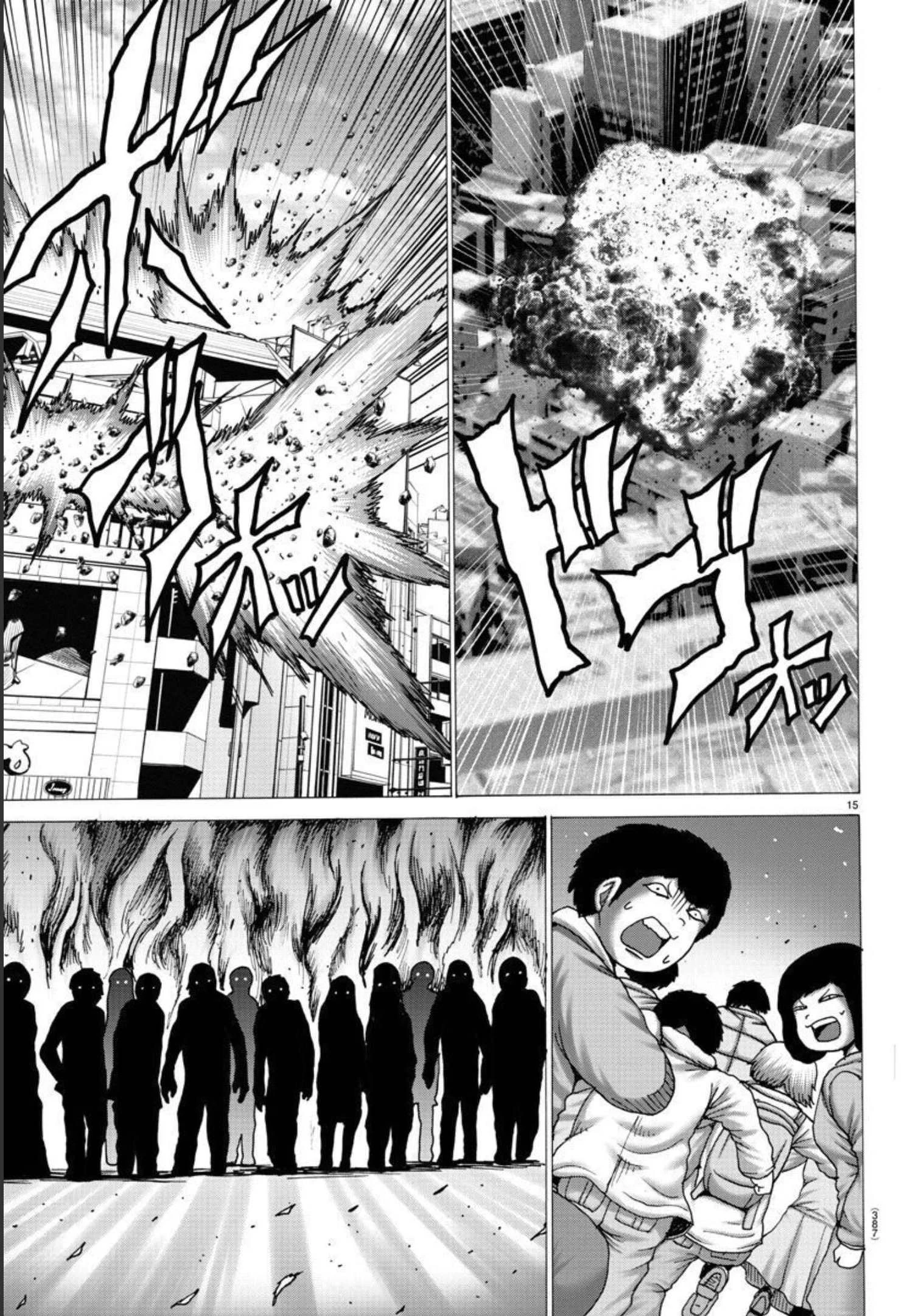 ジーニアース 第40話 - 15