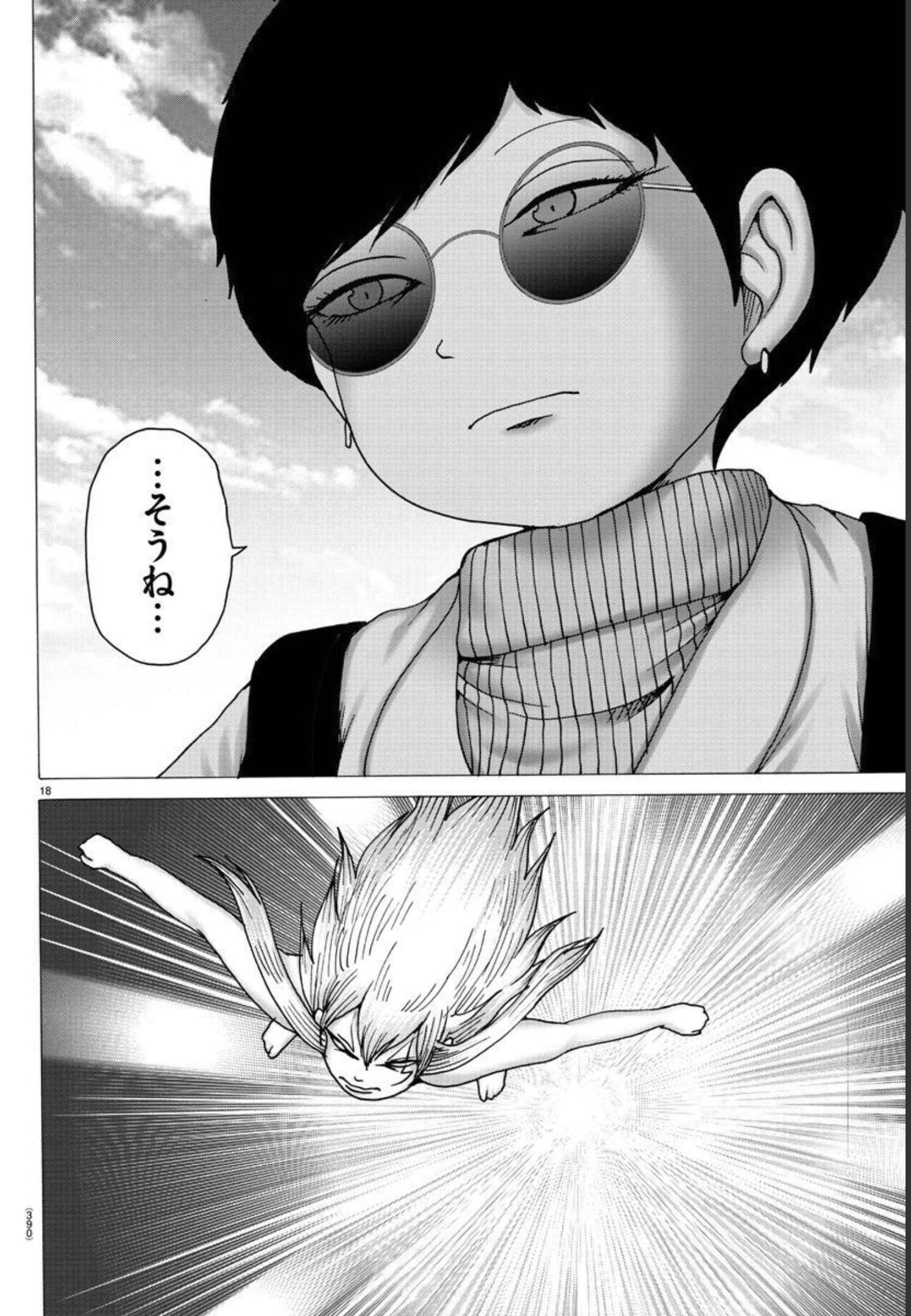 ジーニアース 第40話 - 18