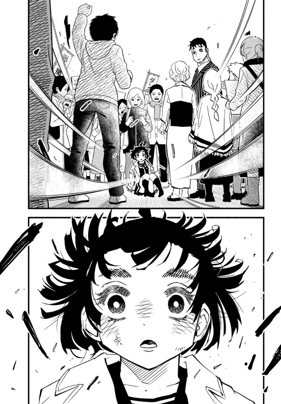 くにはちぶ 第41話 - 17