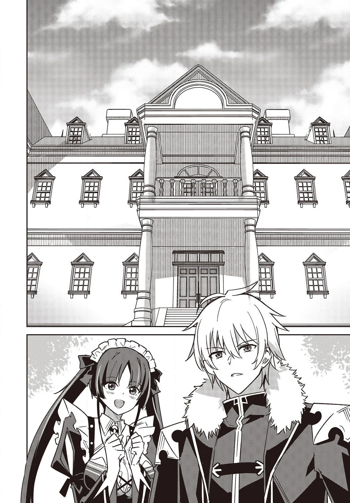 レイドール聖剣戦記 第4話 - 6