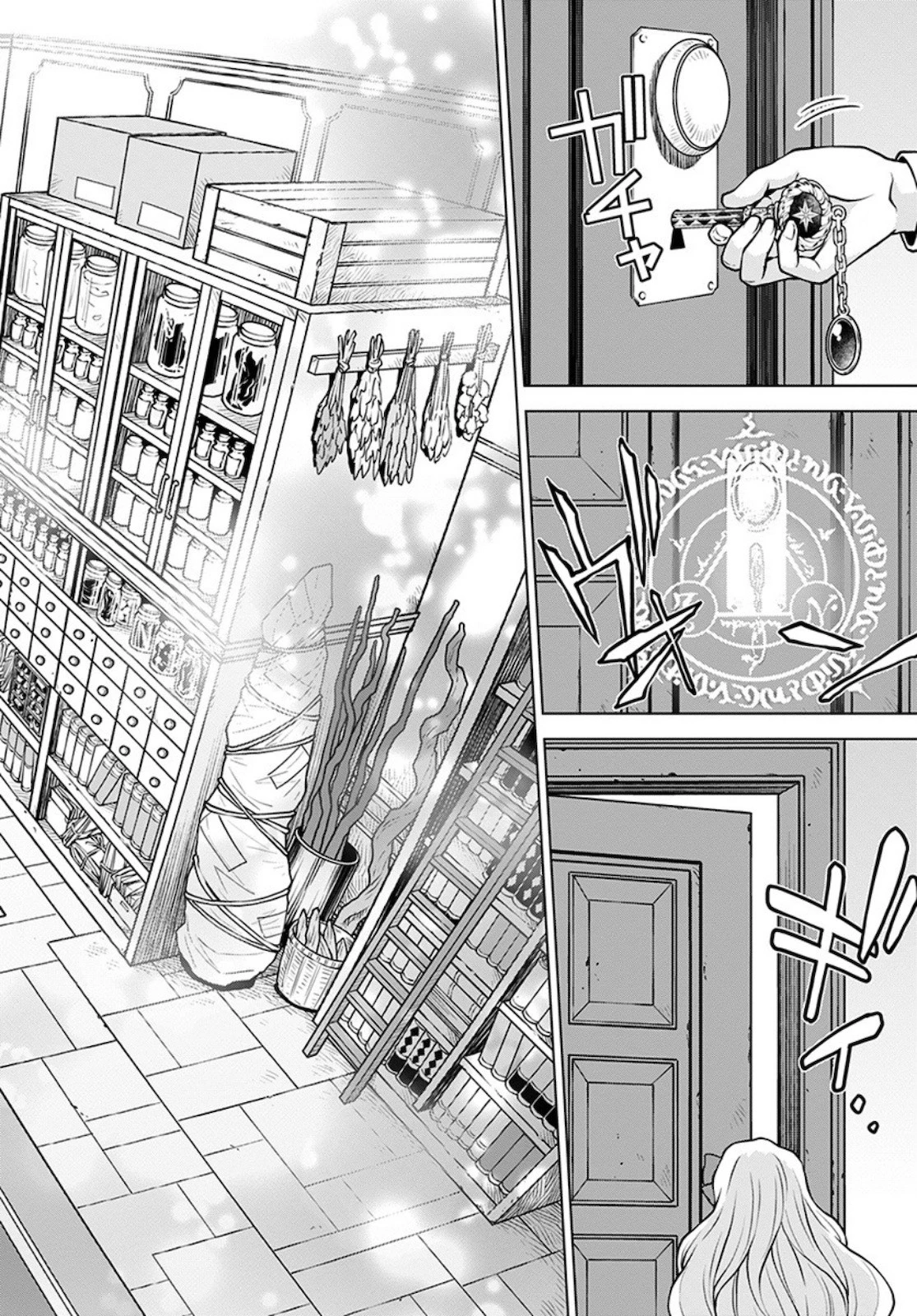 死にやすい公爵令嬢と七人の貴公子 第3話 - 4