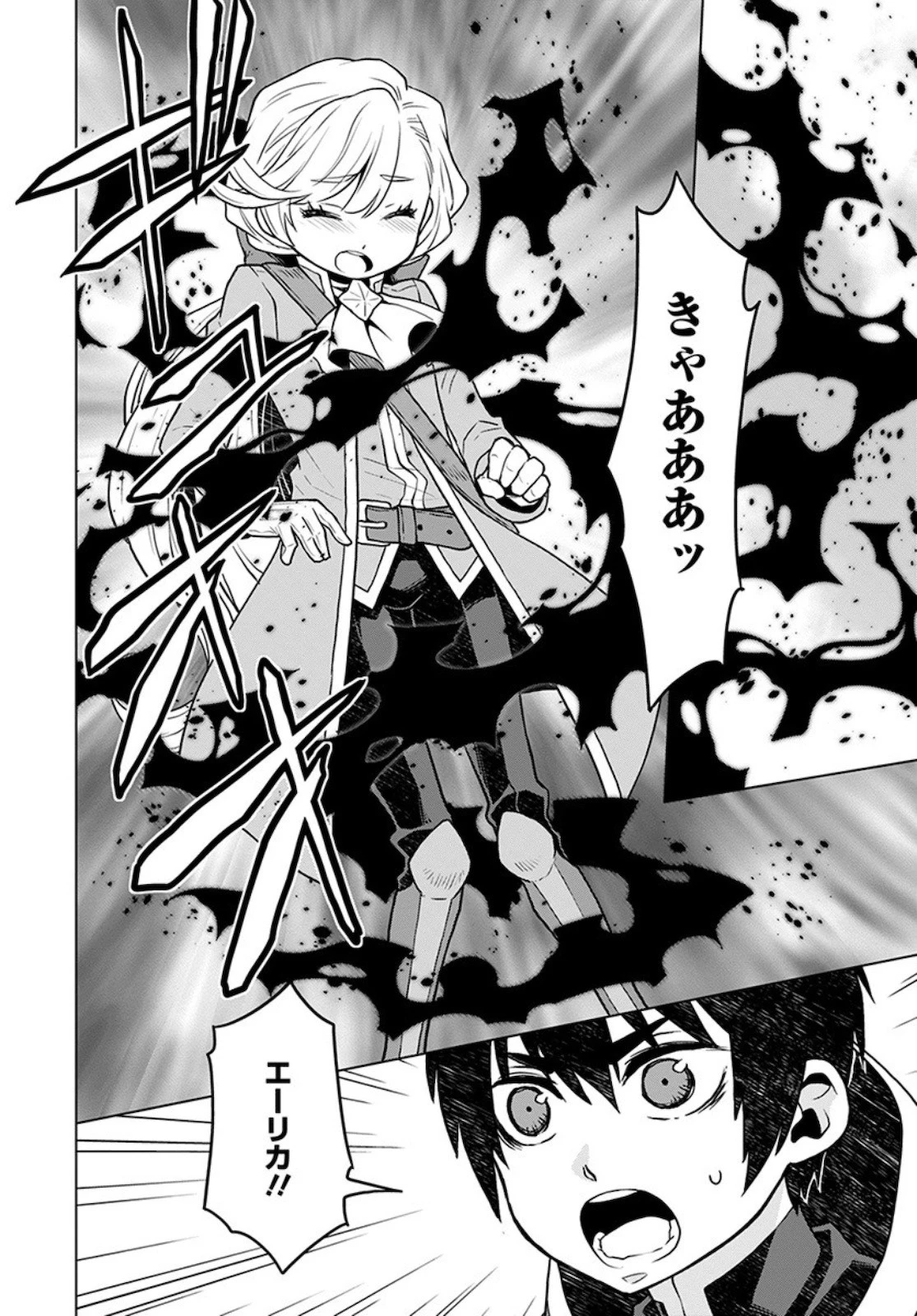 死にやすい公爵令嬢と七人の貴公子 第4話 - 24