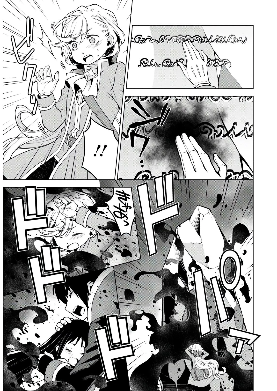 死にやすい公爵令嬢と七人の貴公子 第6話 - 19