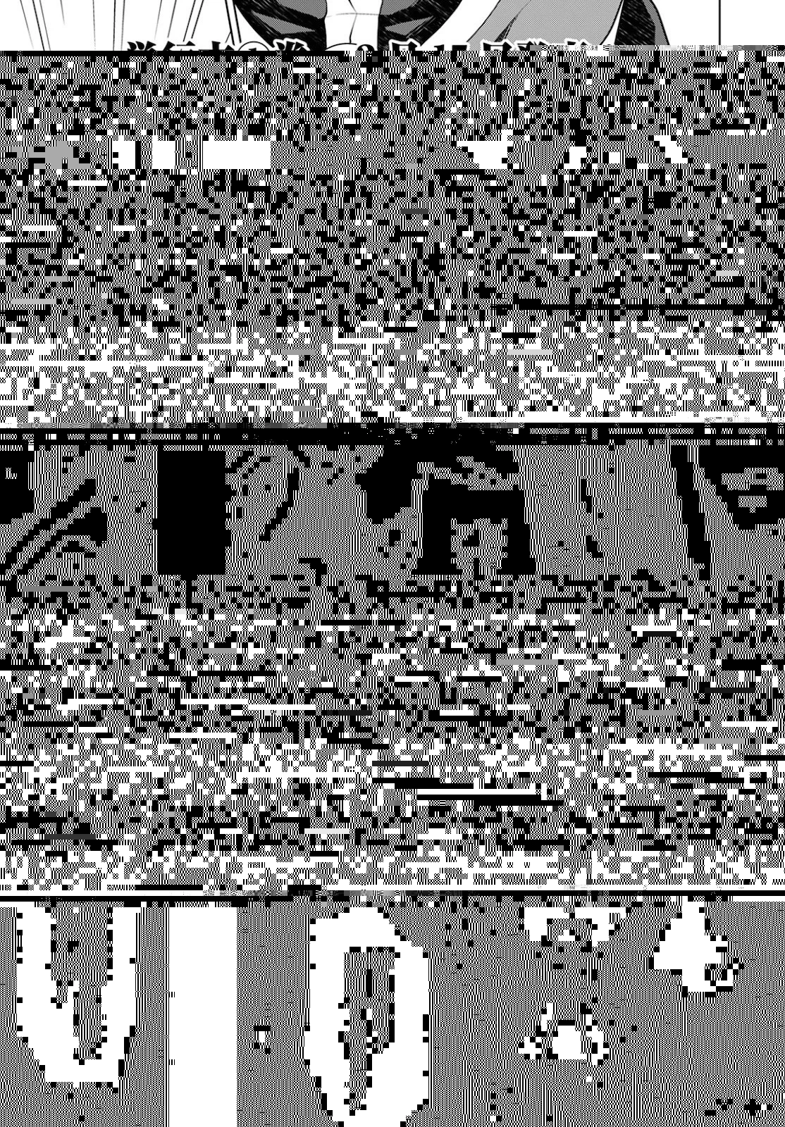 死にやすい公爵令嬢と七人の貴公子 第7話 - 1