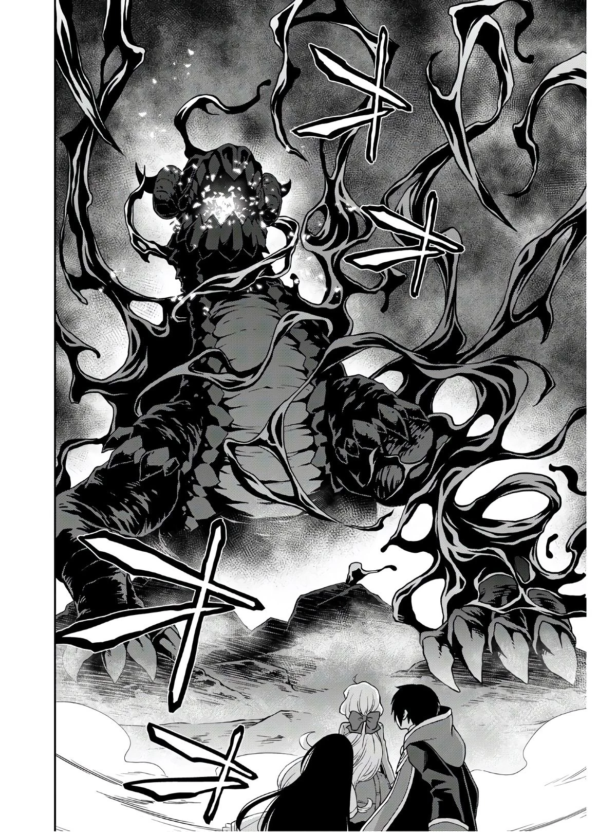 死にやすい公爵令嬢と七人の貴公子 第9話 - 20