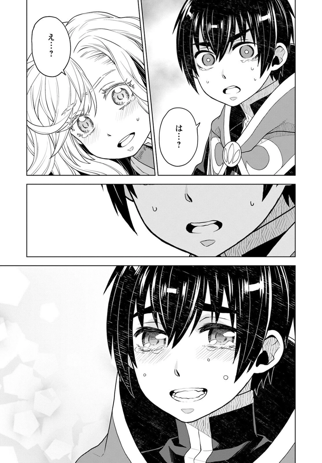 死にやすい公爵令嬢と七人の貴公子 第11話 - 15