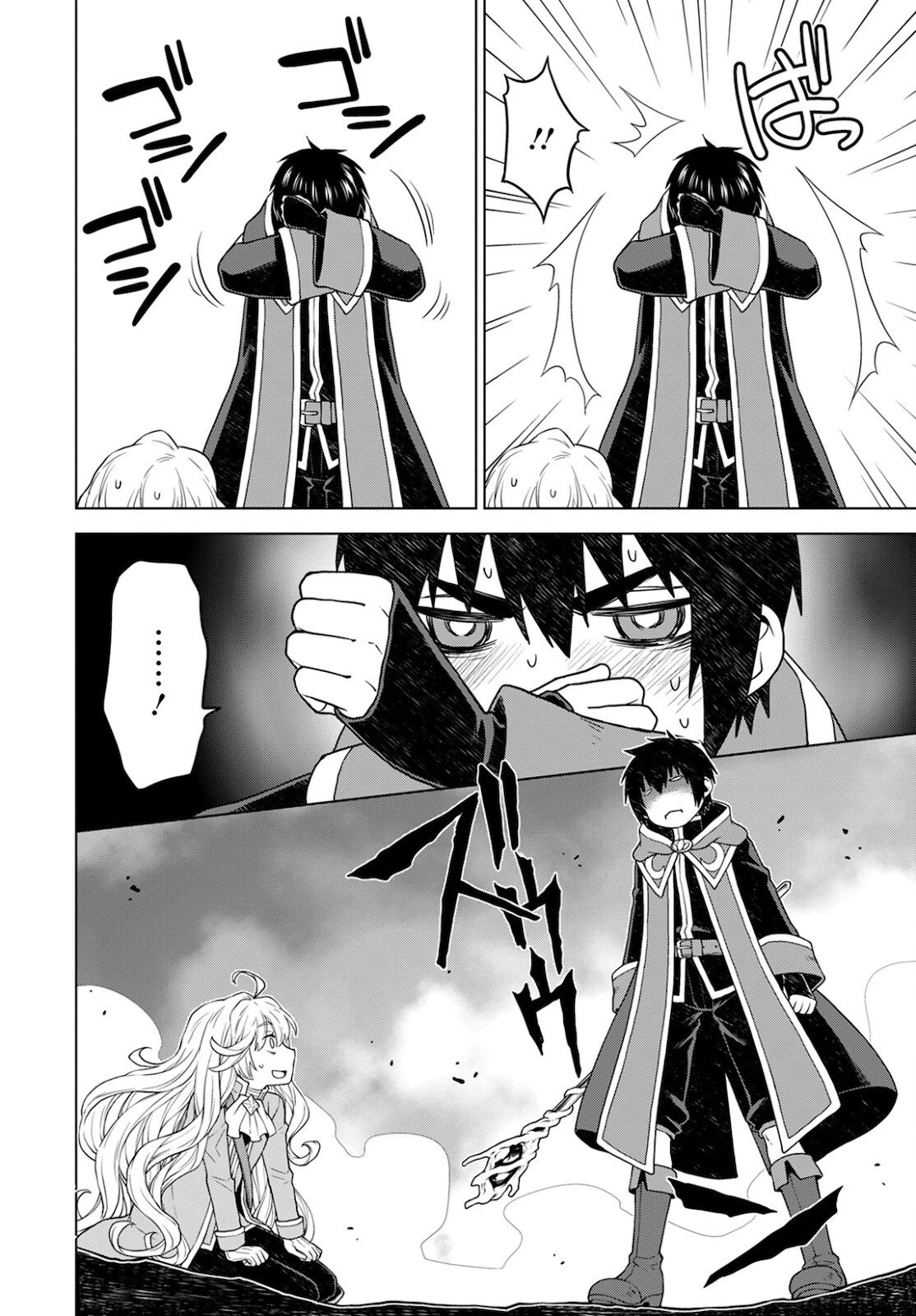 死にやすい公爵令嬢と七人の貴公子 第11話 - 16