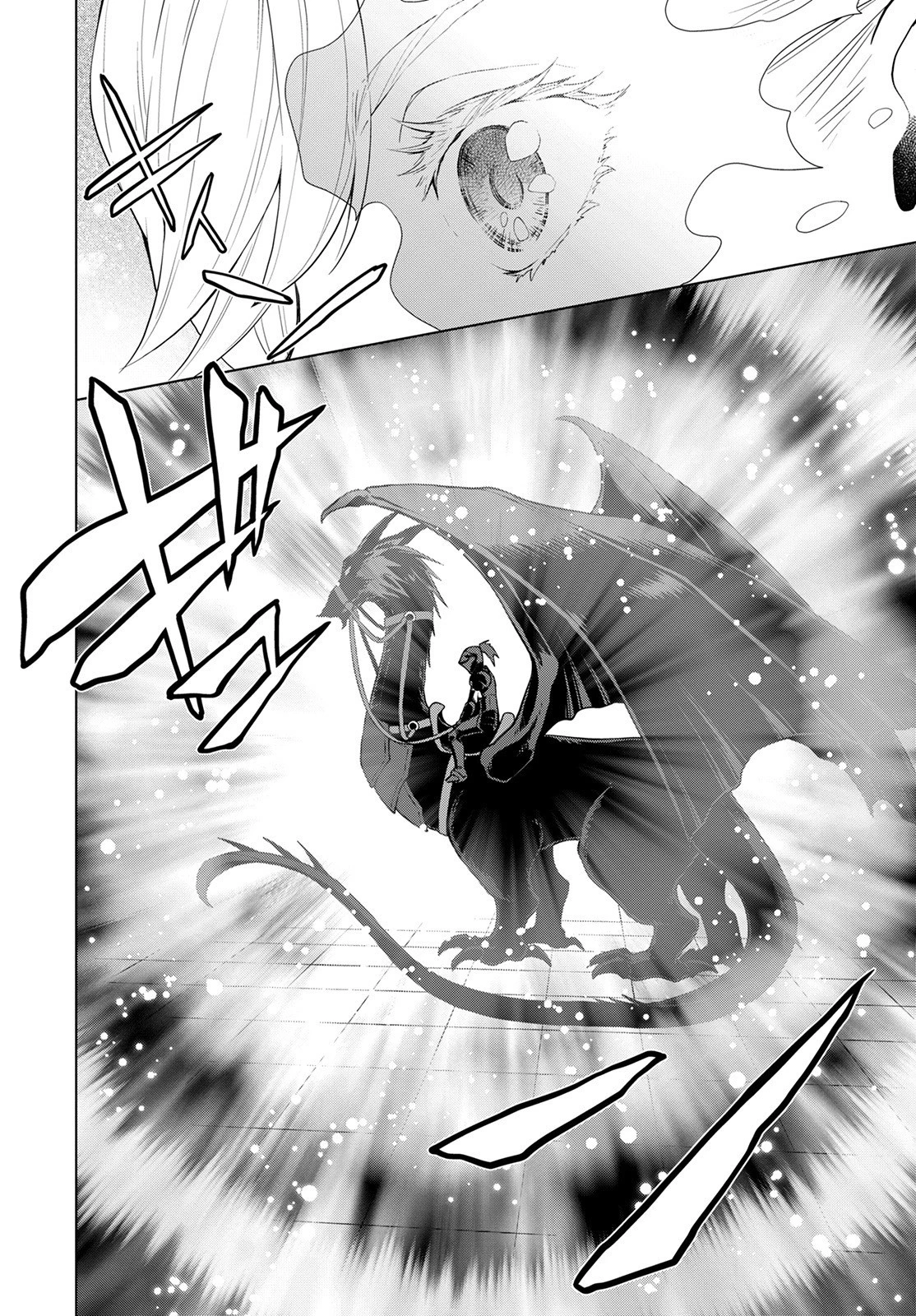 死にやすい公爵令嬢と七人の貴公子 第19話 - 14