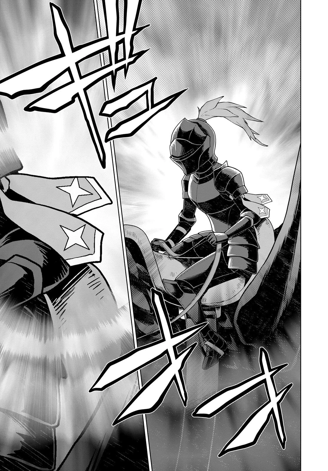 死にやすい公爵令嬢と七人の貴公子 第19話 - 15