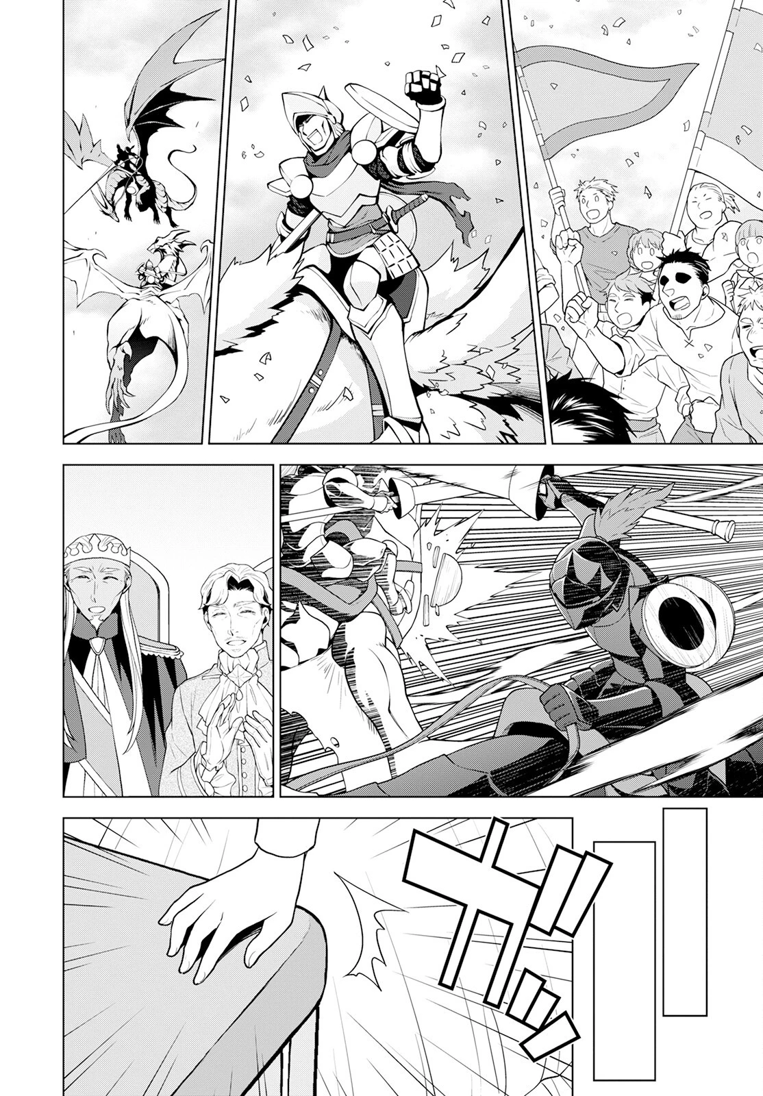 死にやすい公爵令嬢と七人の貴公子 第20話 - 13