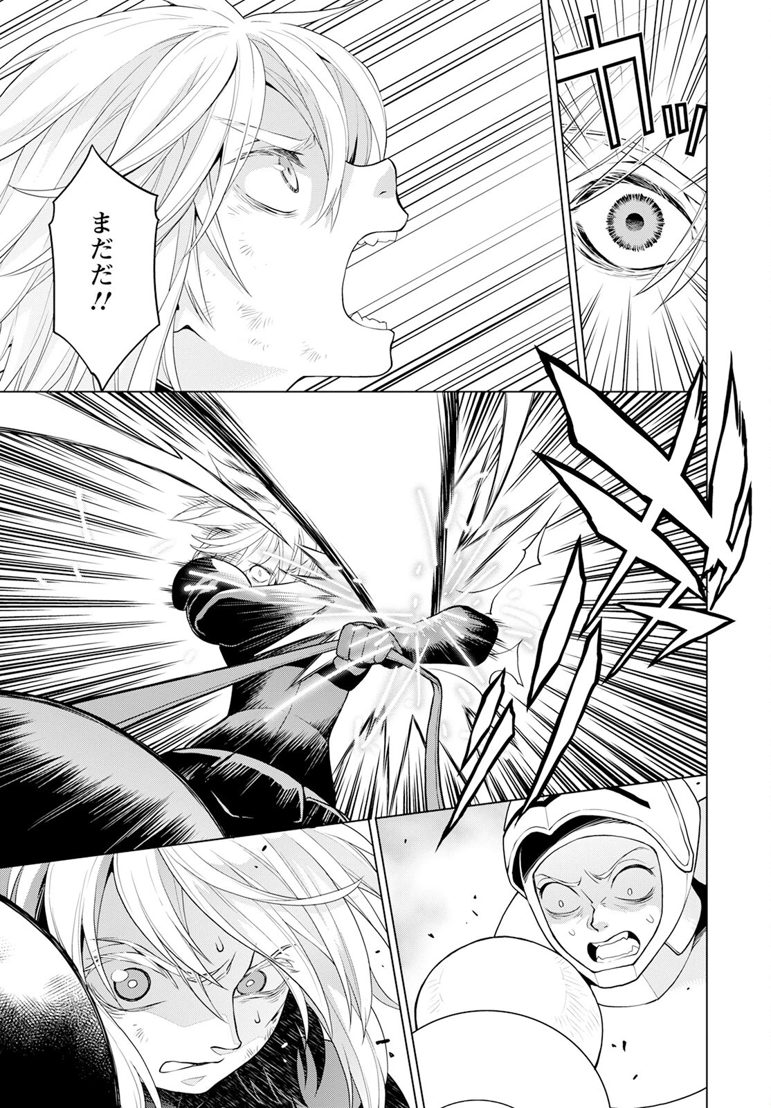 死にやすい公爵令嬢と七人の貴公子 第21話 - 11