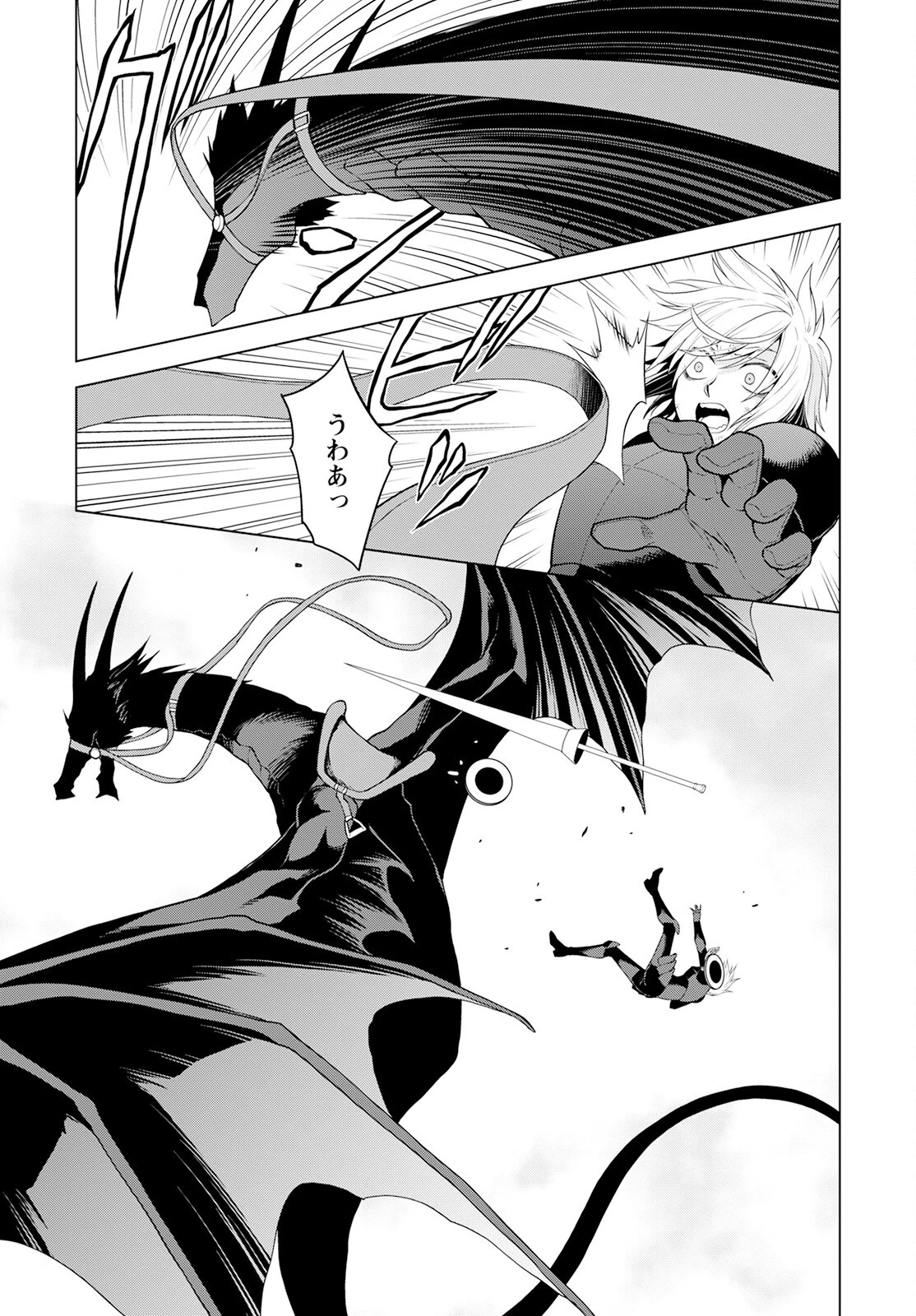 死にやすい公爵令嬢と七人の貴公子 第21話 - 19