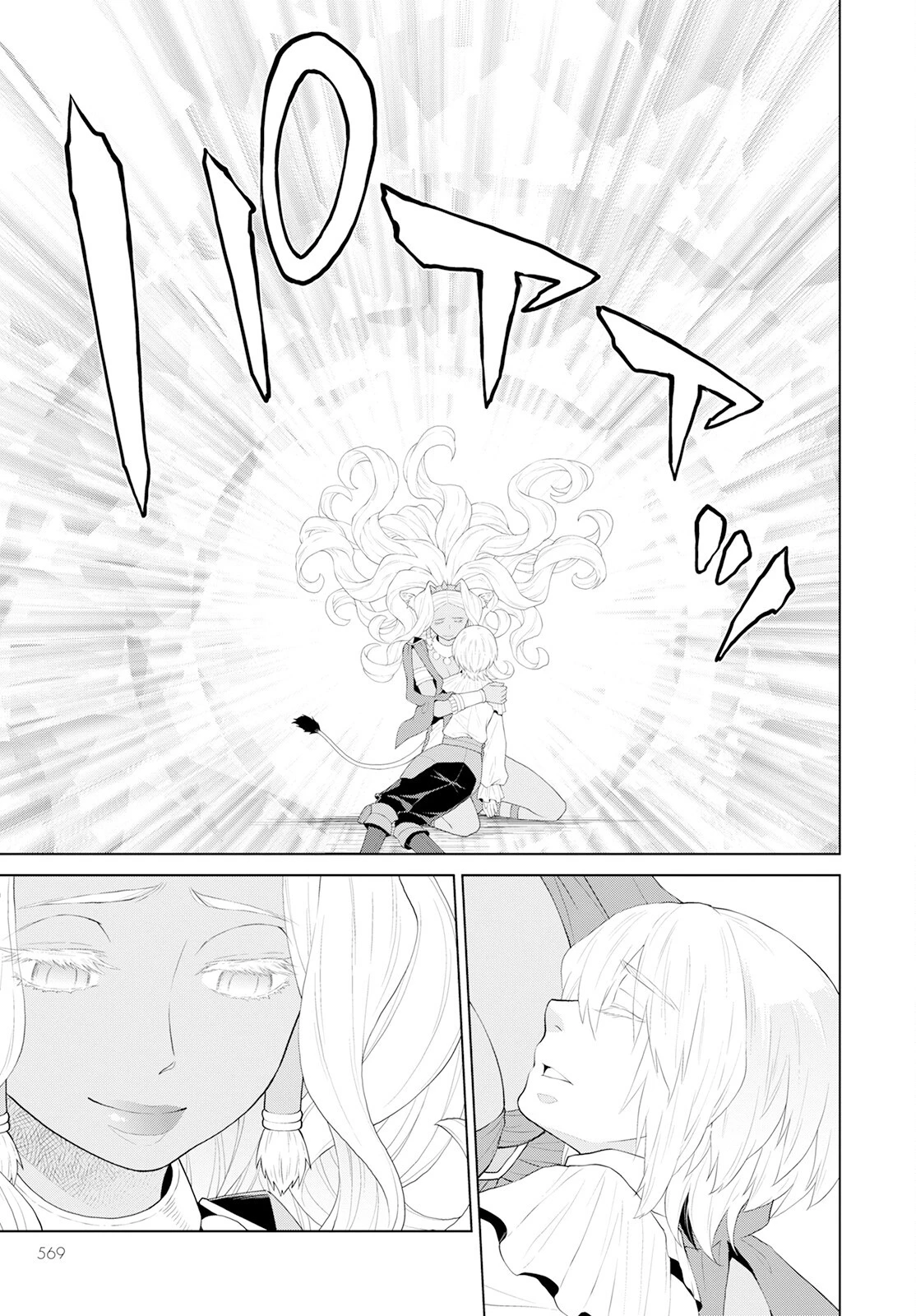 死にやすい公爵令嬢と七人の貴公子 第25話 - 19