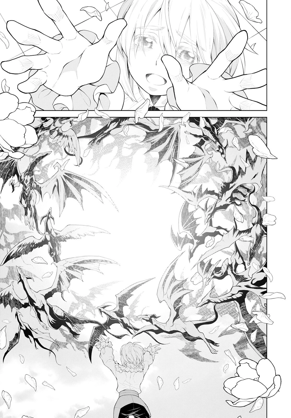 死にやすい公爵令嬢と七人の貴公子 第26話 - 13