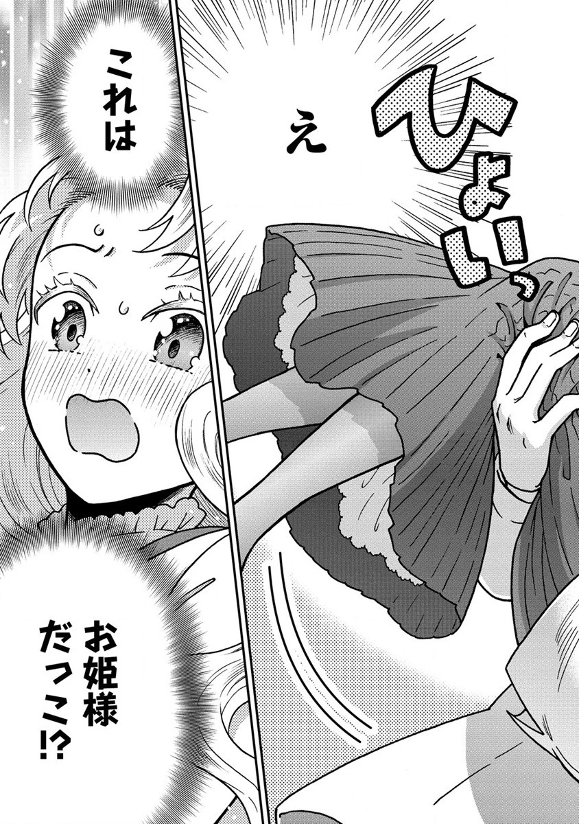年齢制限付き乙女ゲーの悪役令嬢ですが、堅物騎士様が優秀過ぎてRイベントが一切おきない 第3.1話 - 7