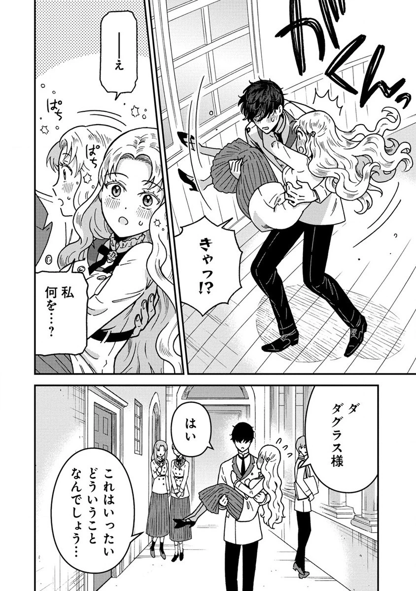 年齢制限付き乙女ゲーの悪役令嬢ですが、堅物騎士様が優秀過ぎてRイベントが一切おきない 第3.1話 - 10