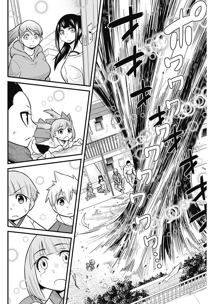 貧々福々ナズナさま！ 第64話 - 4