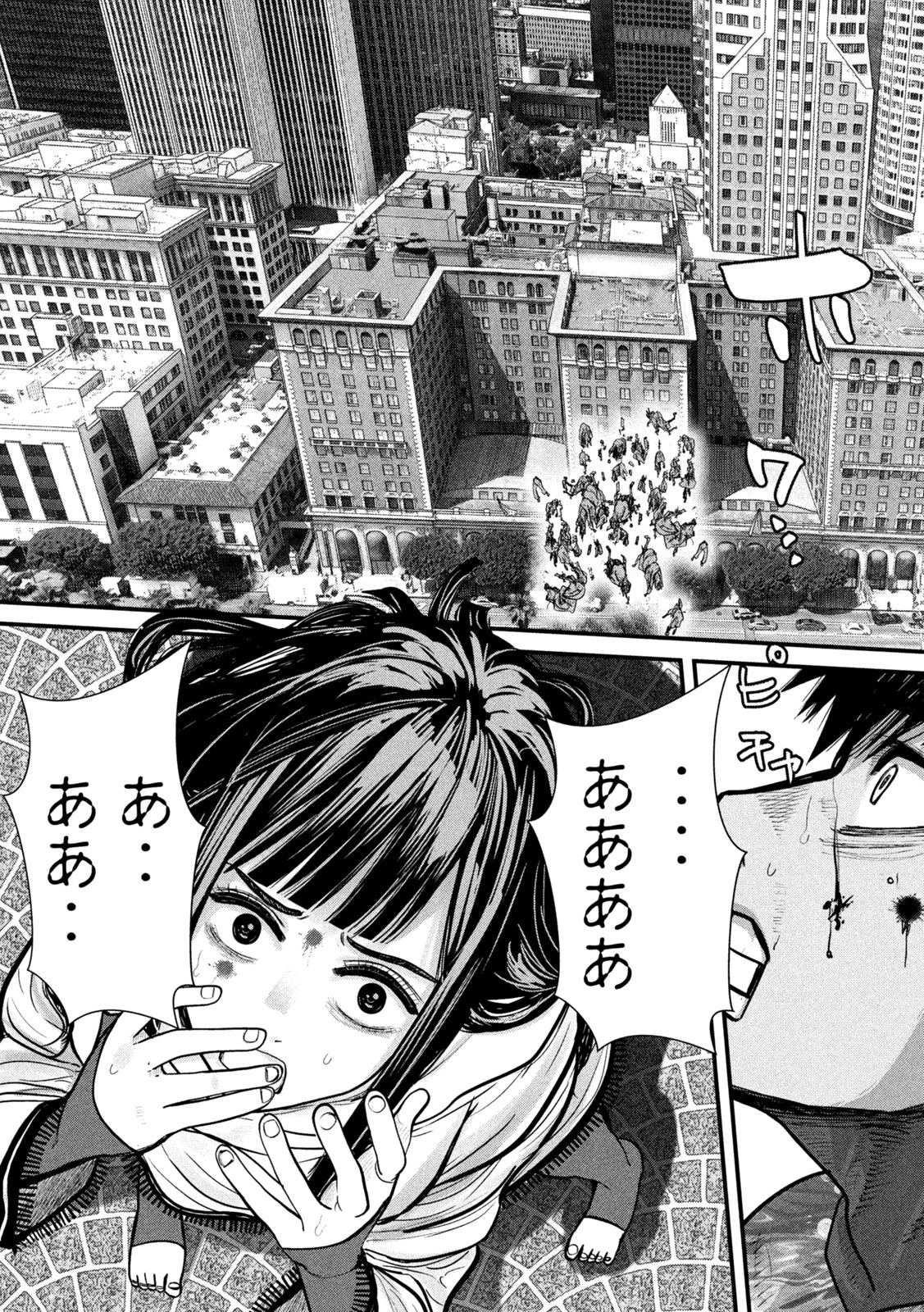 ゲシュタルト 第4話 - 15