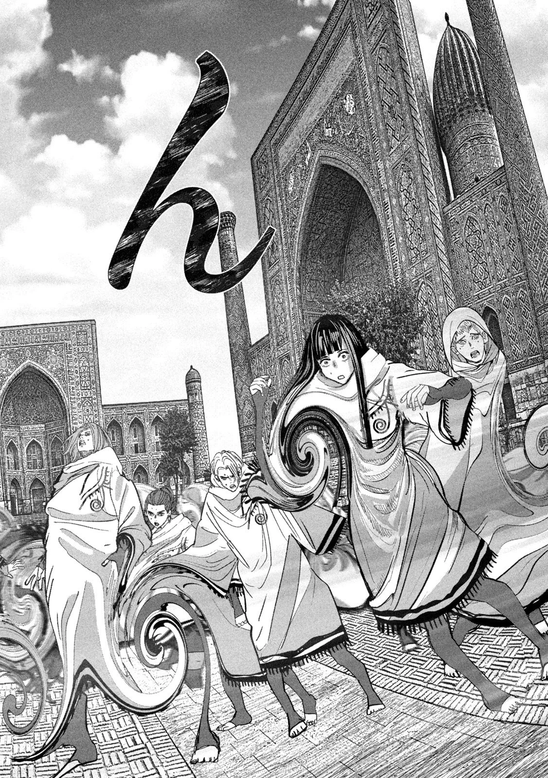 ゲシュタルト 第16話 - 15