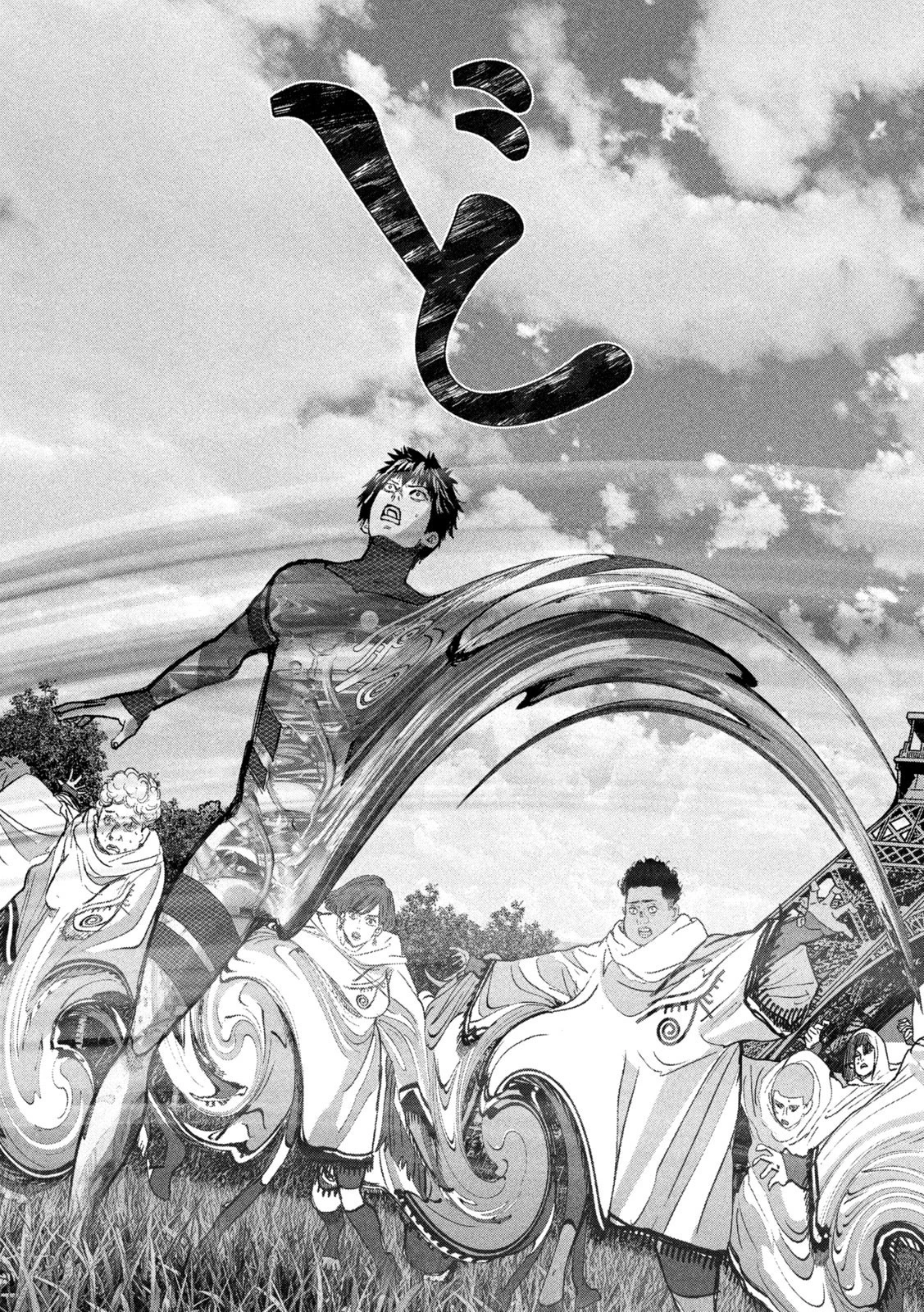 ゲシュタルト 第16話 - 18