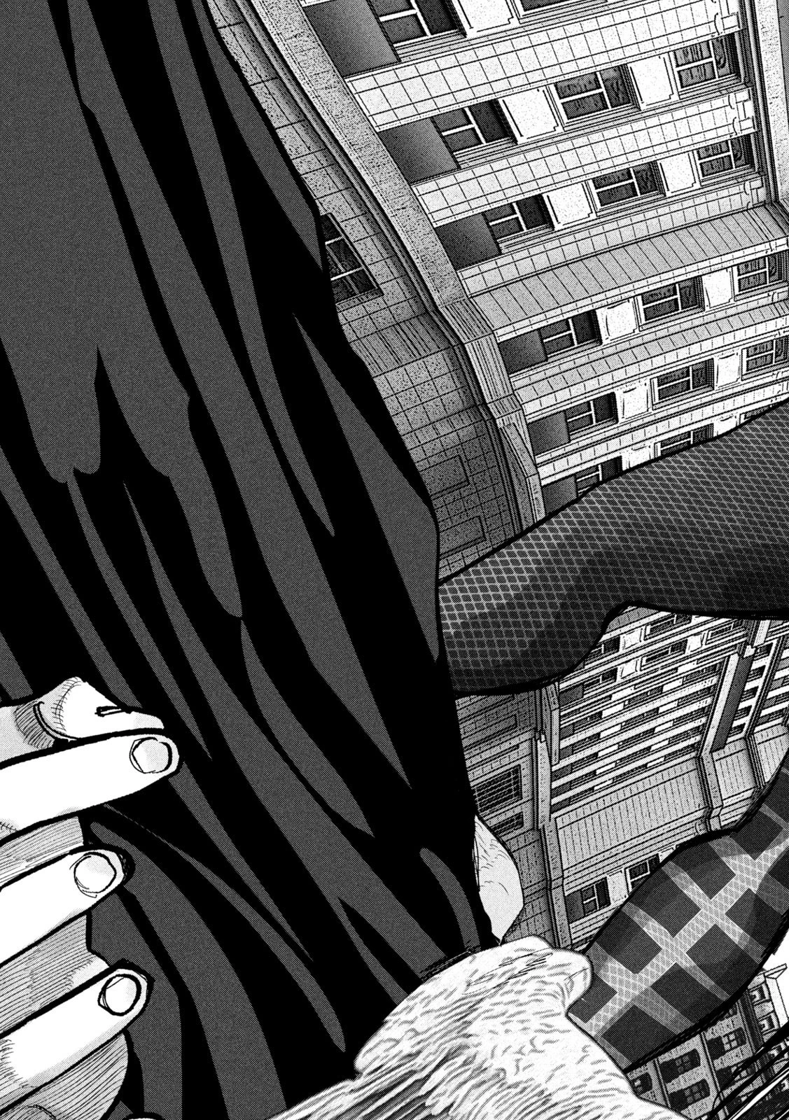 ゲシュタルト 第19話 - 17