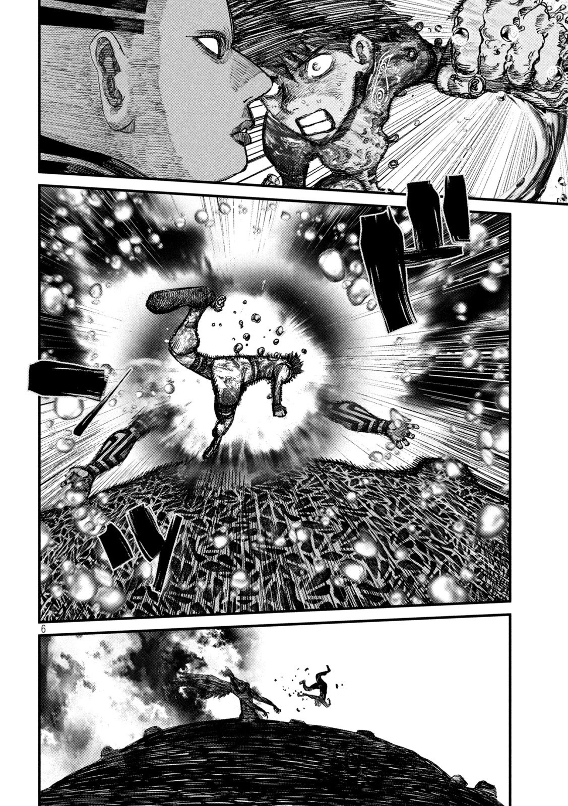 ゲシュタルト 第29話 - 6