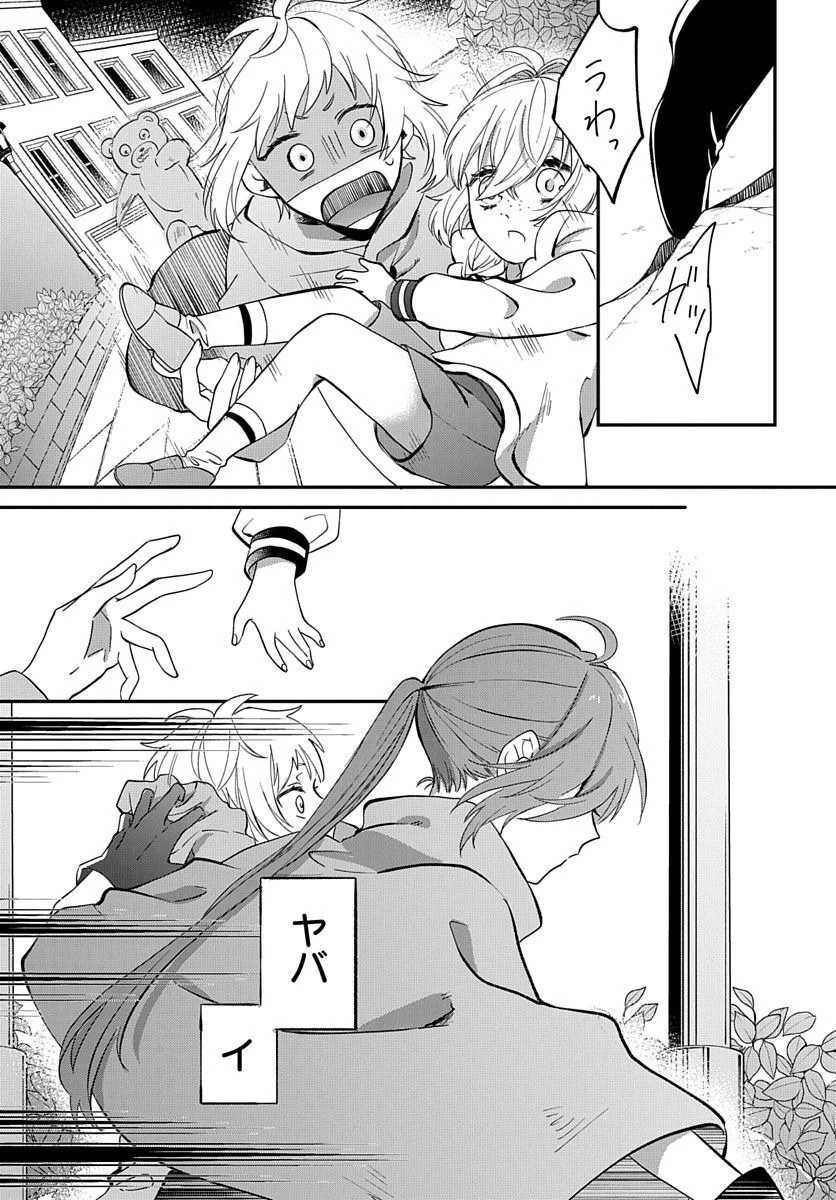転生したら姫だったので男装女子極めて最強魔法使い目指すわ。 第1話 - 21