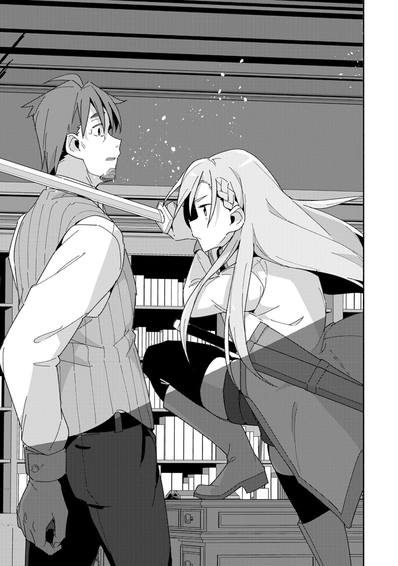 将来結婚しようね、と約束した幼馴染が剣聖になって帰ってきた 第10話 - 25