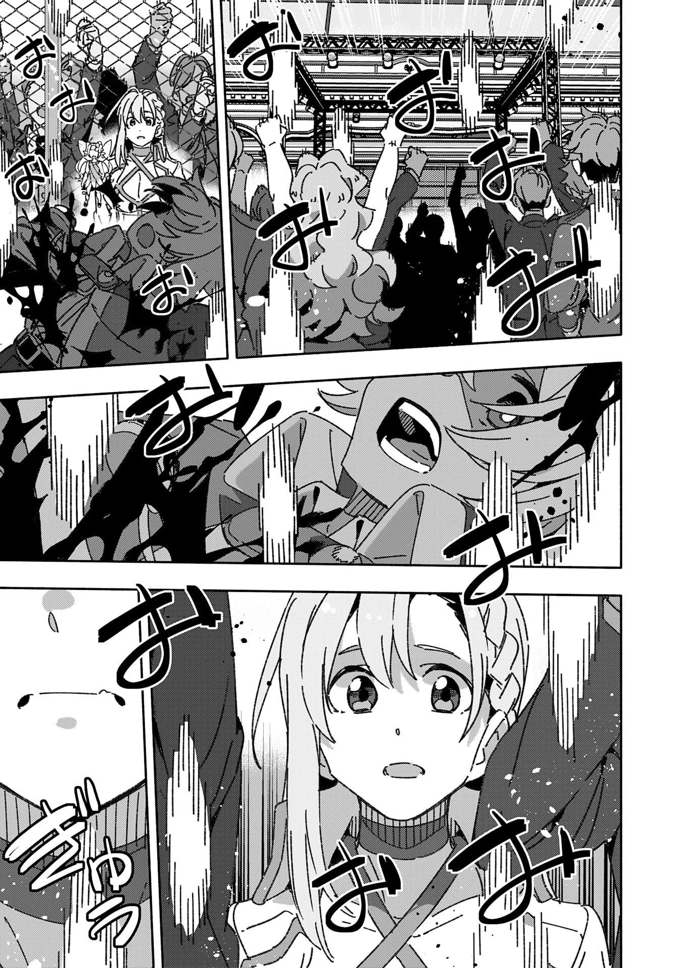 将来結婚しようね、と約束した幼馴染が剣聖になって帰ってきた 第17話 - 11