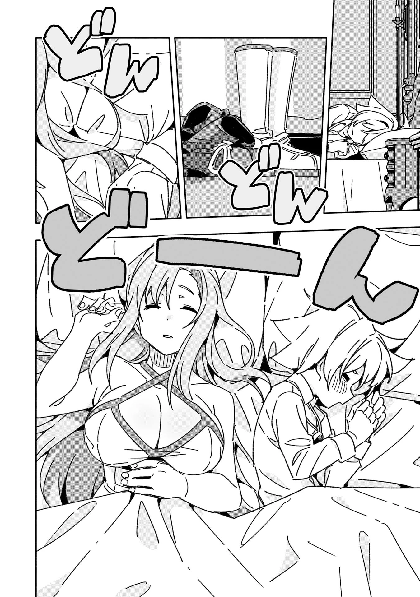 将来結婚しようね、と約束した幼馴染が剣聖になって帰ってきた 第17話 - 22