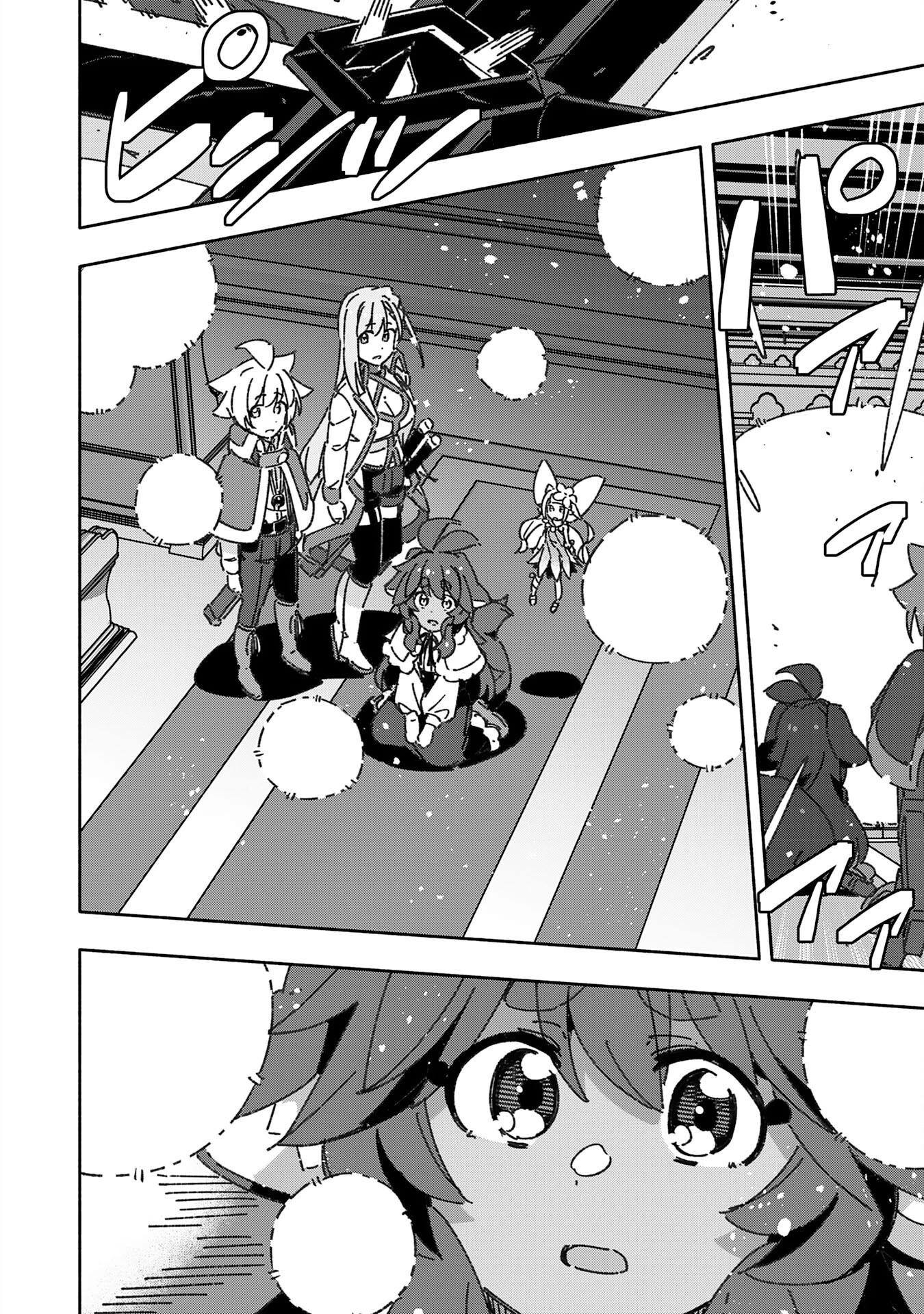 将来結婚しようね、と約束した幼馴染が剣聖になって帰ってきた 第20話 - 28