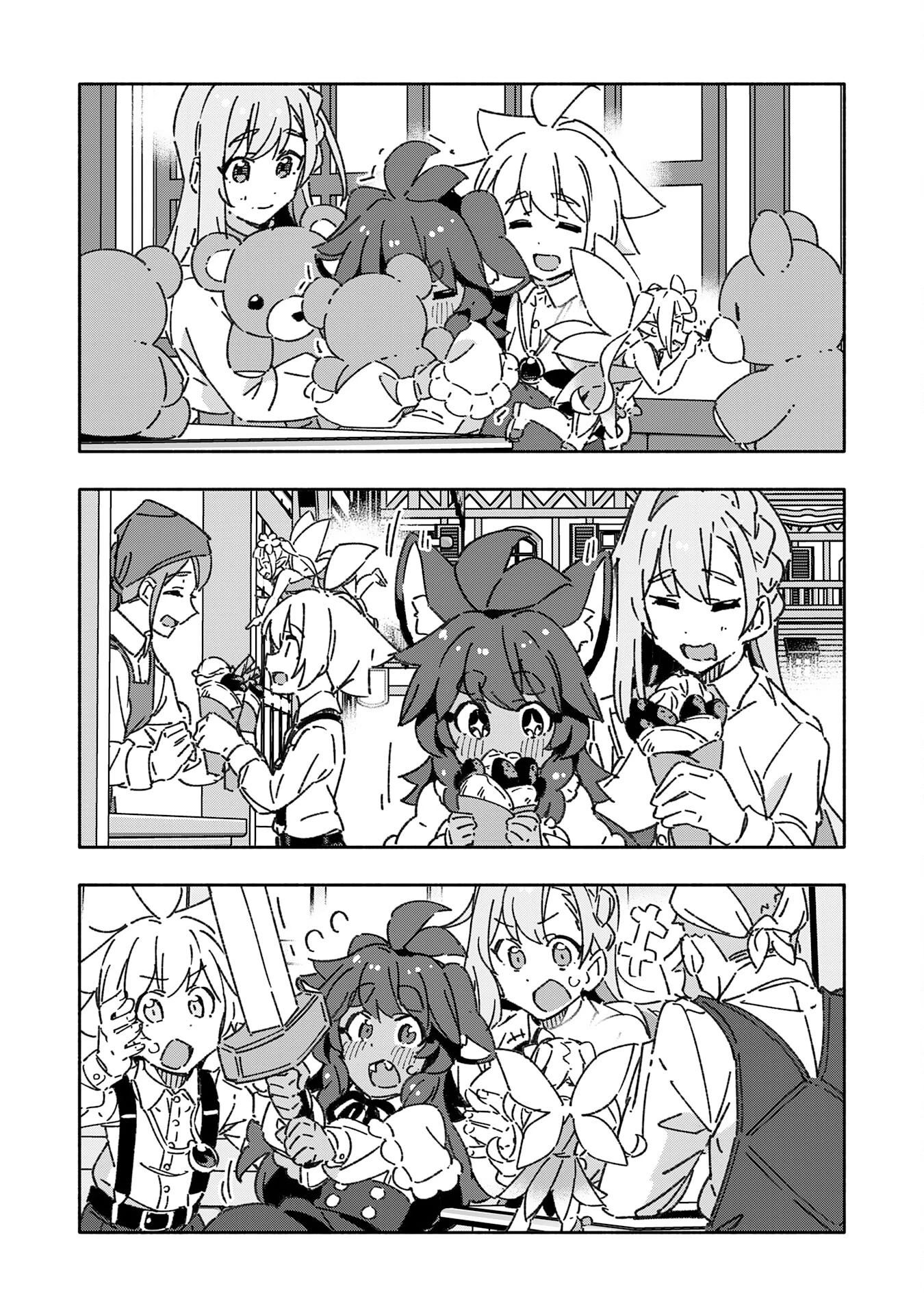 将来結婚しようね、と約束した幼馴染が剣聖になって帰ってきた 第21話 - 6