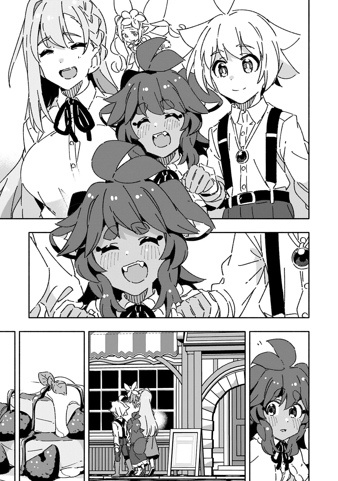 将来結婚しようね、と約束した幼馴染が剣聖になって帰ってきた 第21話 - 7
