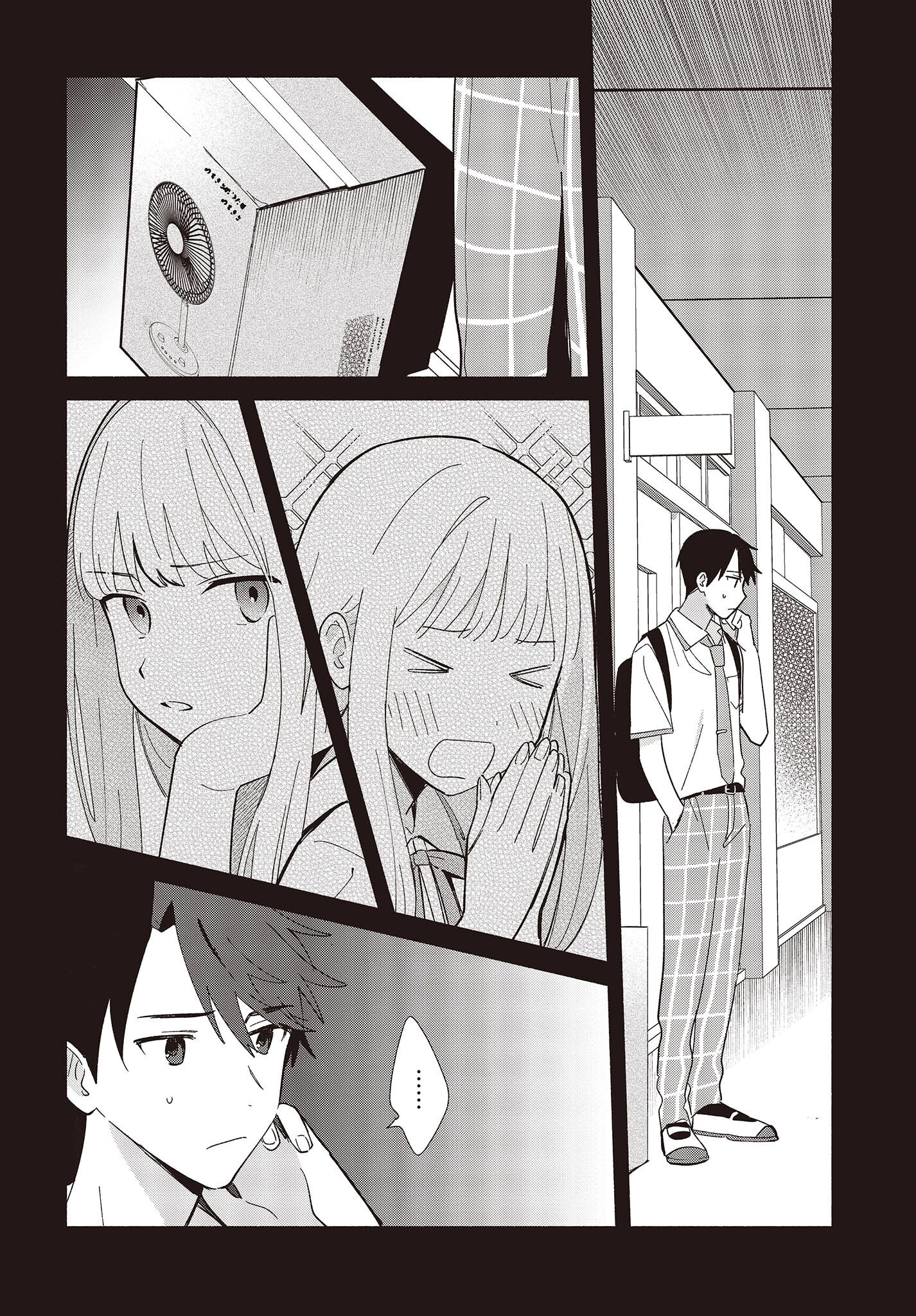 レプリカだって、恋をする。 第4話 - 10