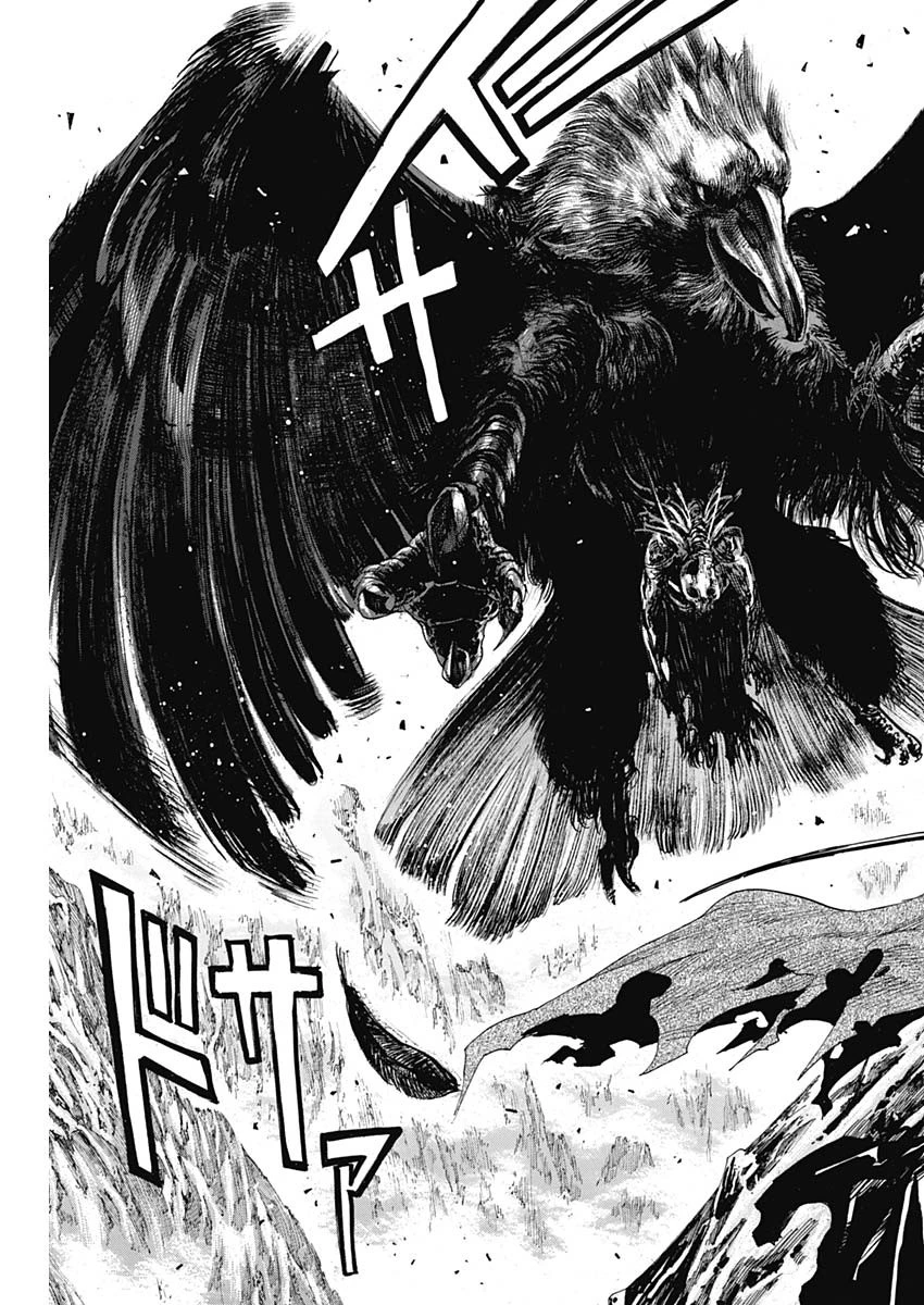 黒鉄のヴァルハリアン 第4話 - 17