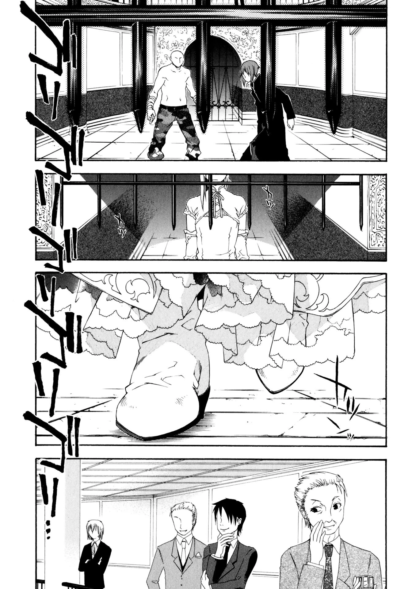 マザーキーパー 第28話 - 11