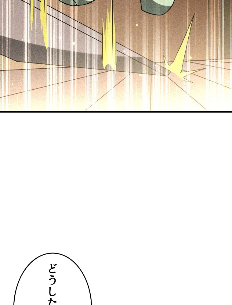 時をかける武者 104話 - 12