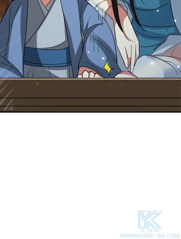 時をかける武者 104話 - 19