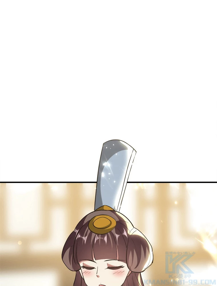 時をかける武者 104話 - 22