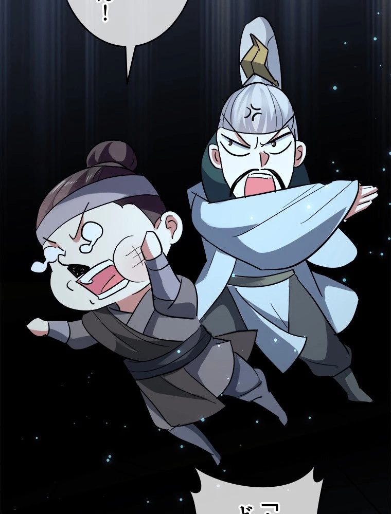 時をかける武者 104話 - 29